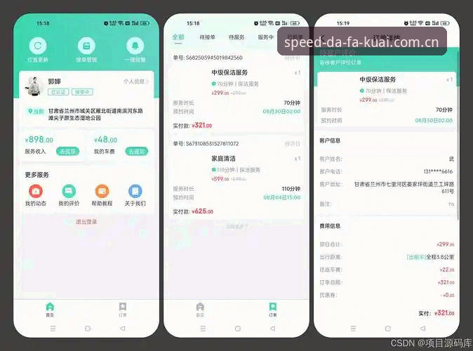 大发快三平台2026新版iOS端体验指南：从下载注册到数据同步的完整流程