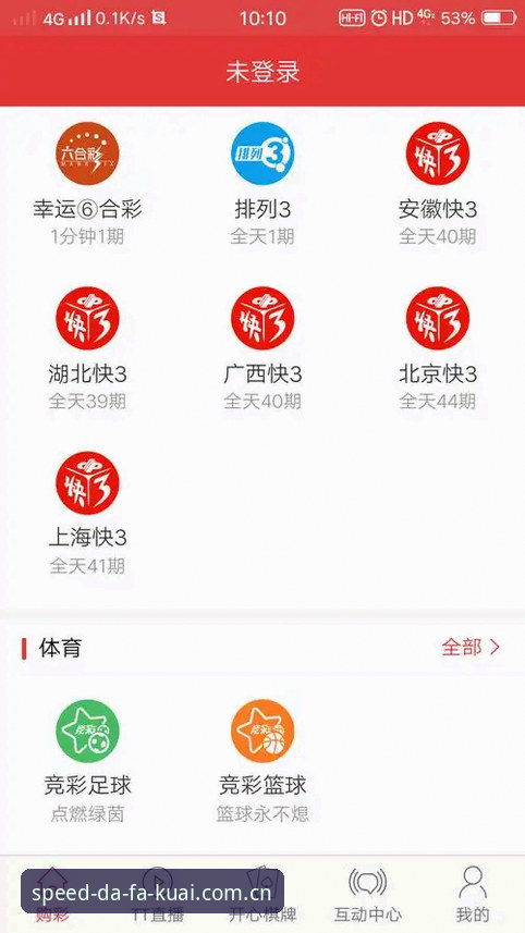 大发快三彩票官网最新新版中国官方主页注册通道安全吗？2026版本兼容版实测数据流出